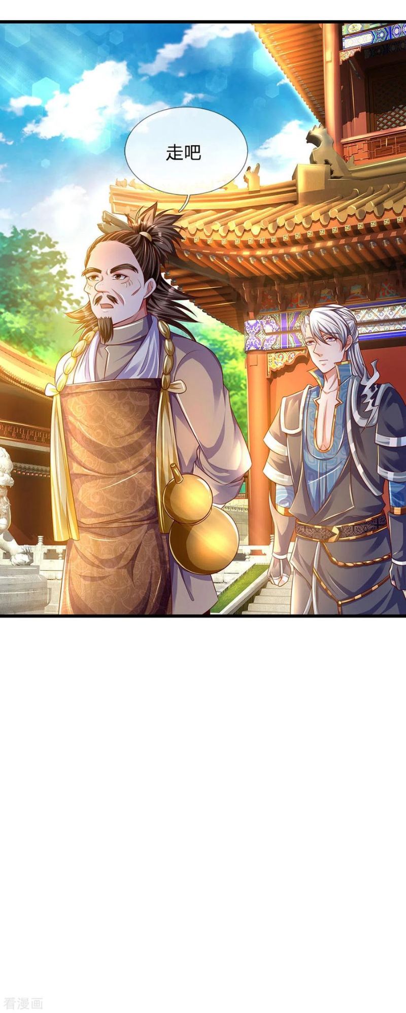 Shura Sword Sovereign Chapter 161 Gambar 14